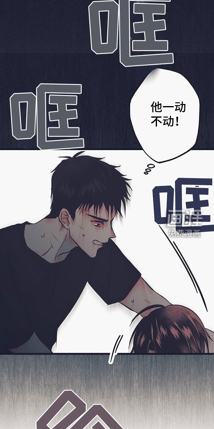 第54章：虫子