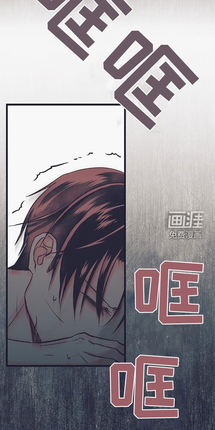 第54章：虫子