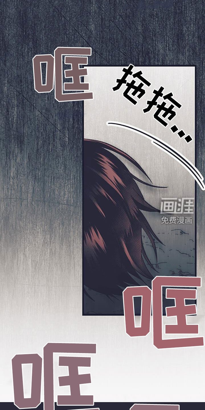 第54章：虫子