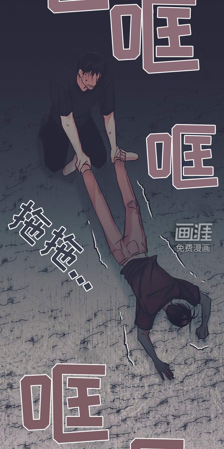第54章：虫子