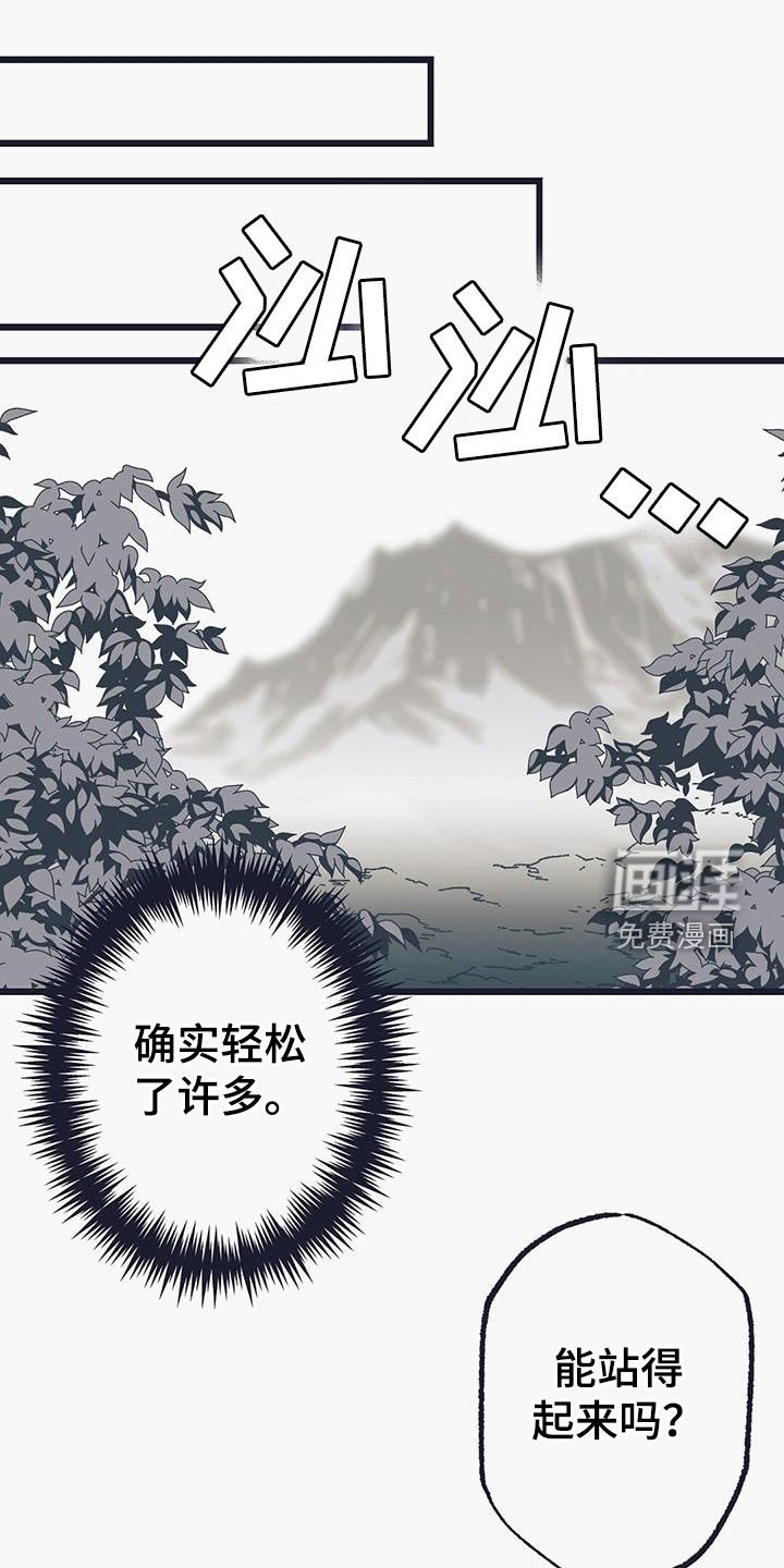 第54章：虫子