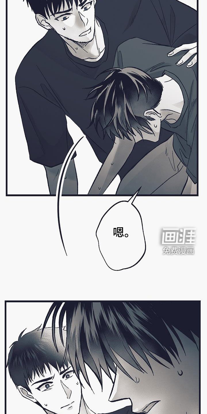 第54章：虫子