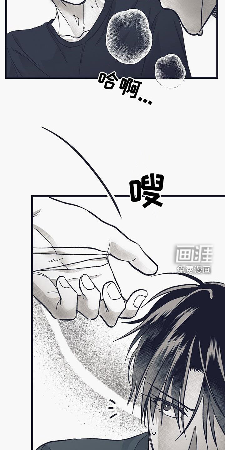 第54章：虫子
