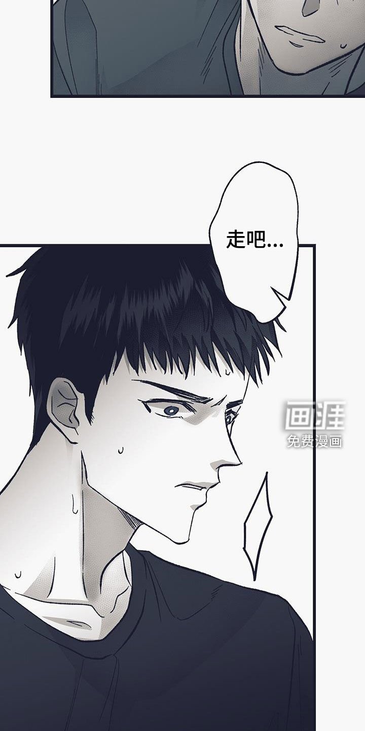 第54章：虫子