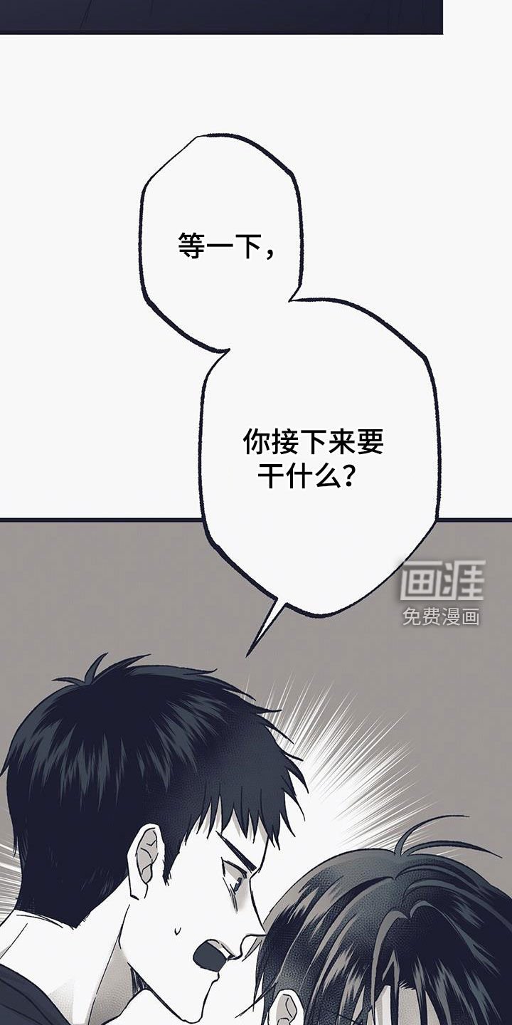 第54章：虫子