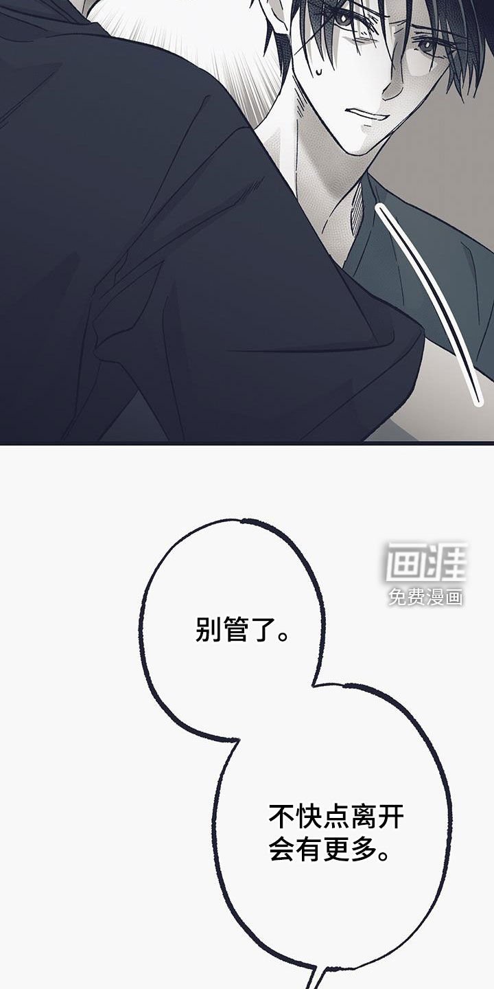 第54章：虫子