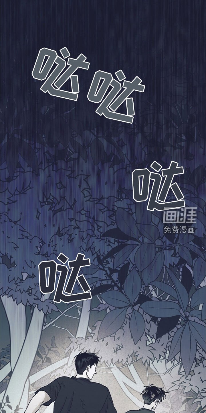 第55章：意外