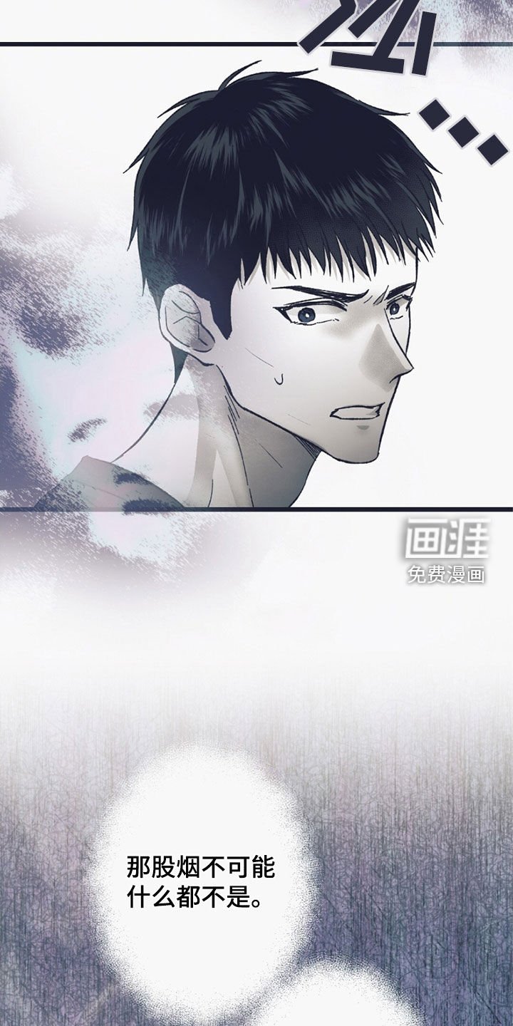 第55章：意外