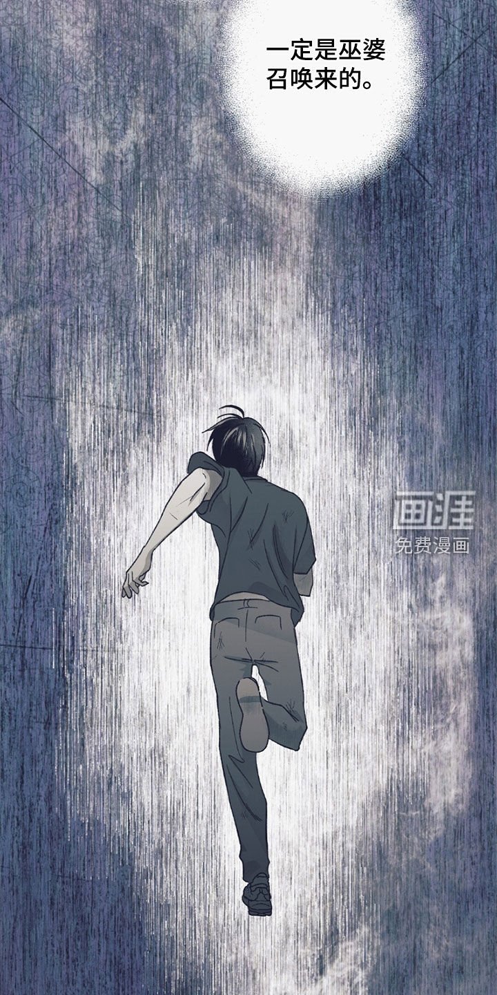 第55章：意外