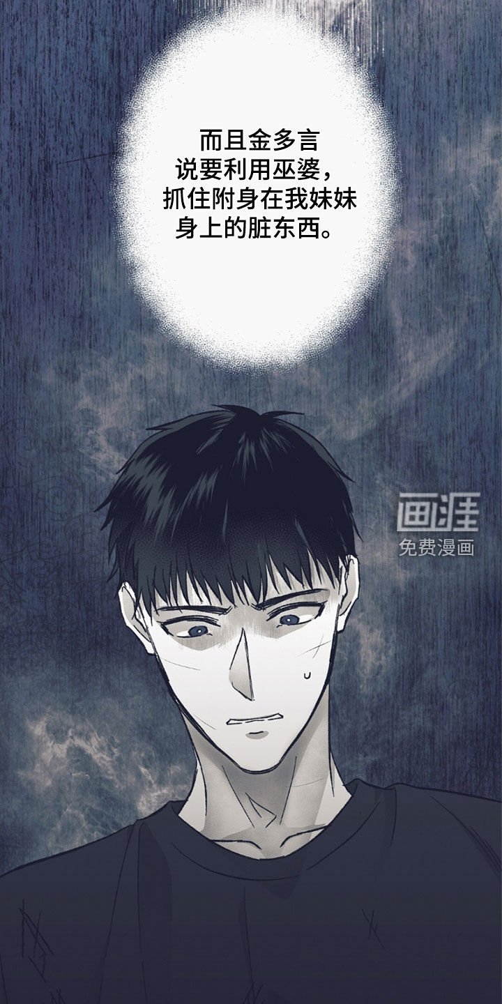 第55章：意外