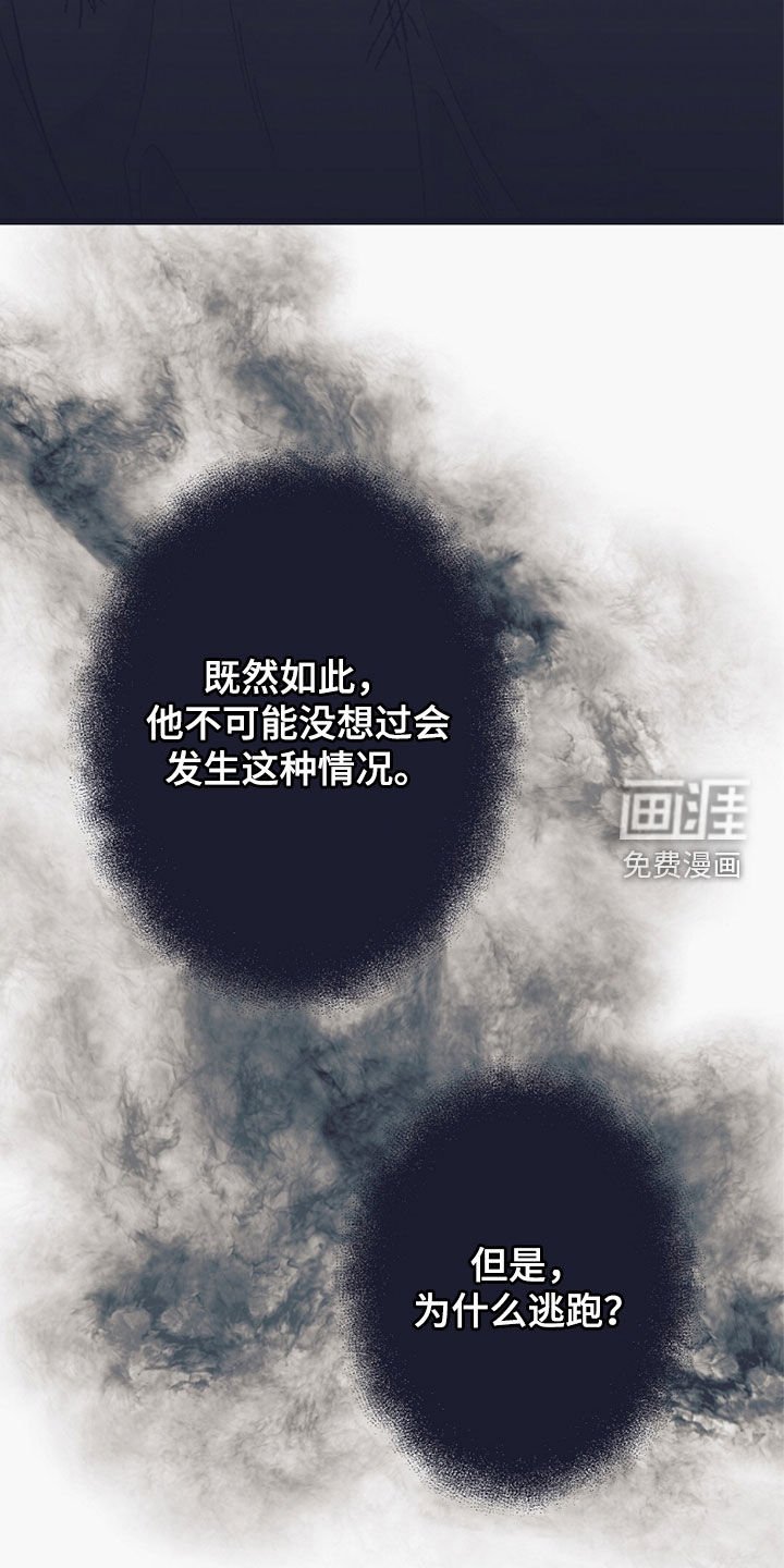 第55章：意外