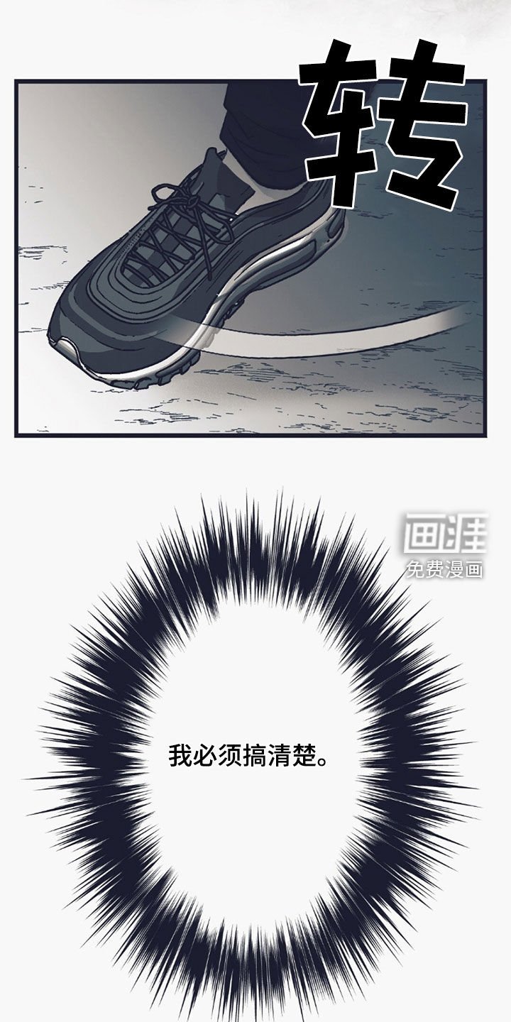 第55章：意外