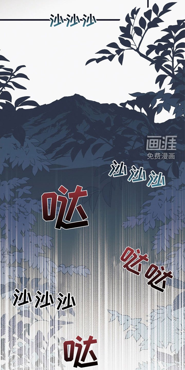 第55章：意外