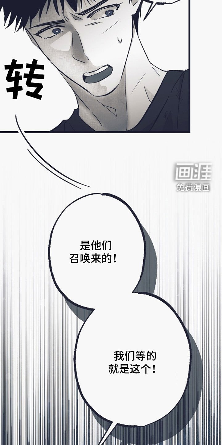 第55章：意外