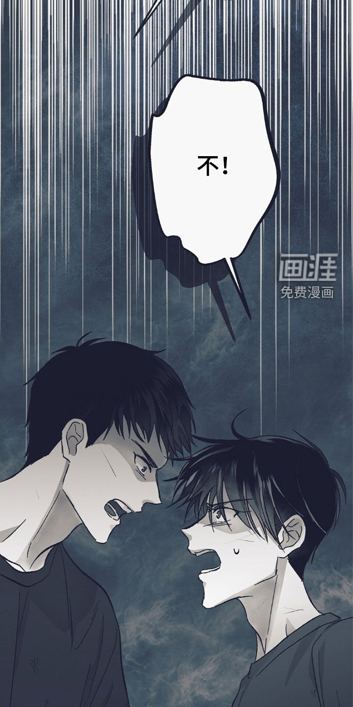 第55章：意外