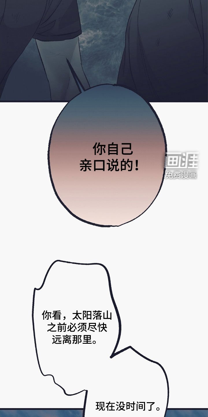 第55章：意外