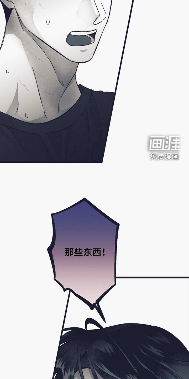 第55章：意外