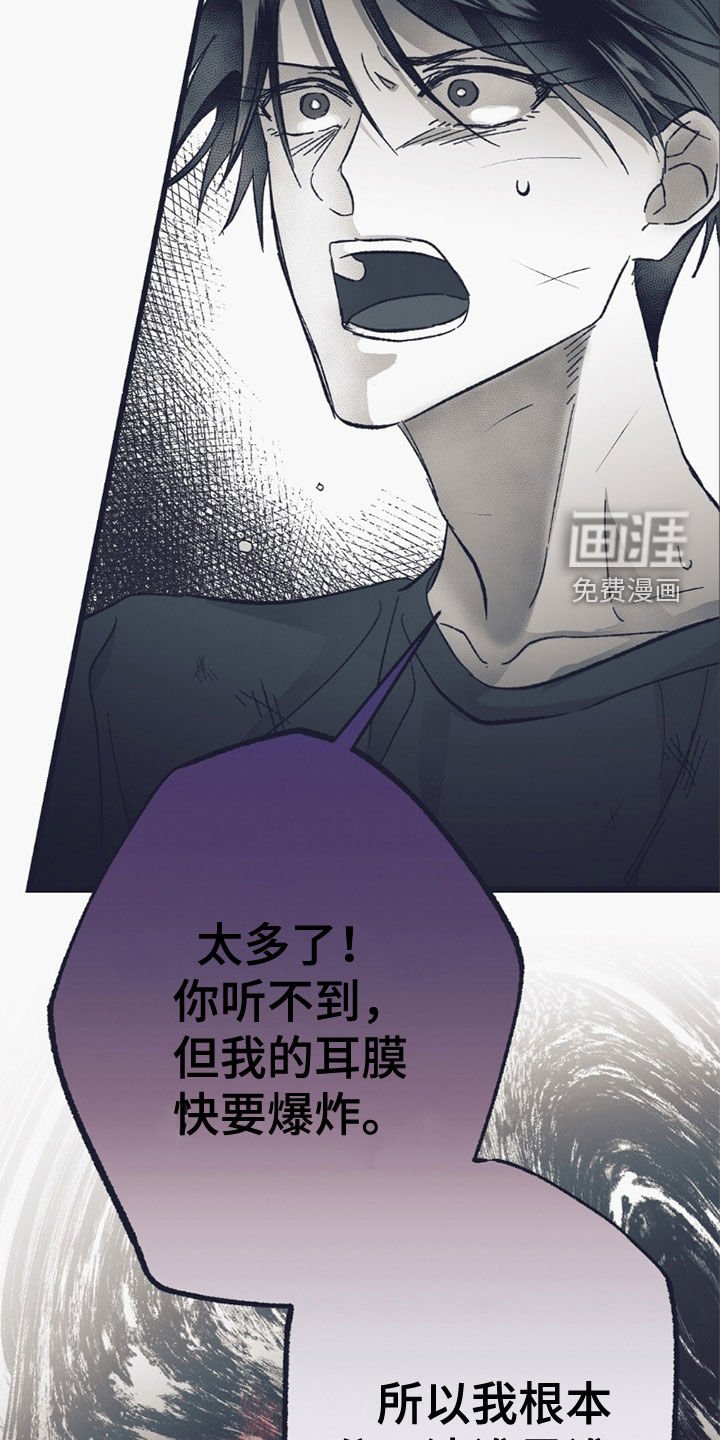 第55章：意外