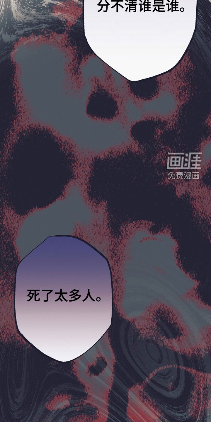 第55章：意外