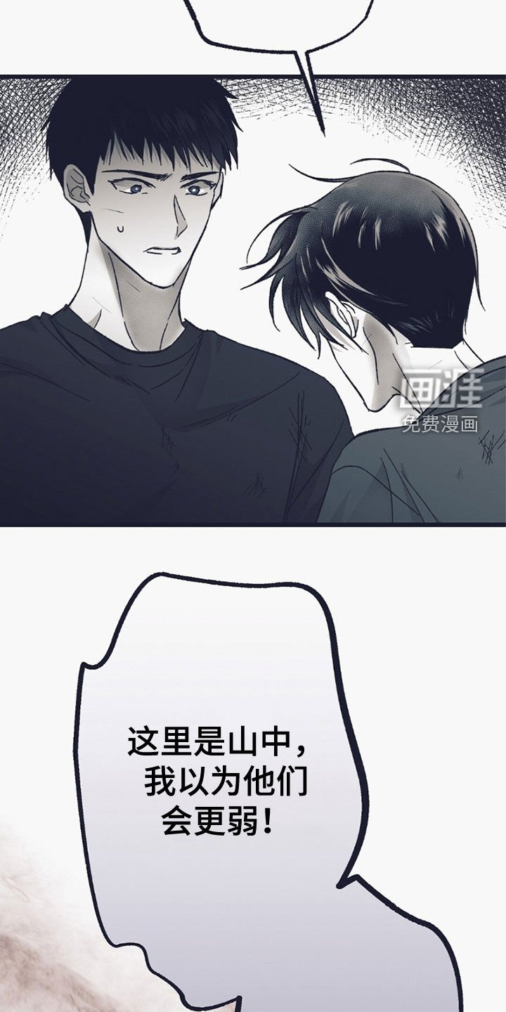 第55章：意外