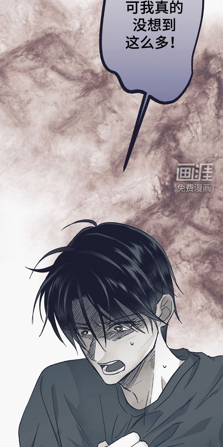 第55章：意外