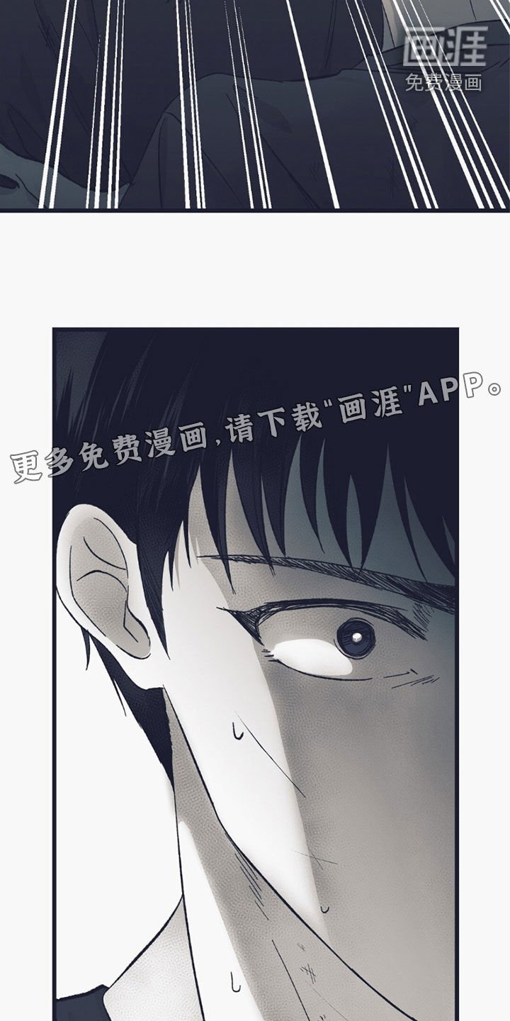 第56章：自食恶果