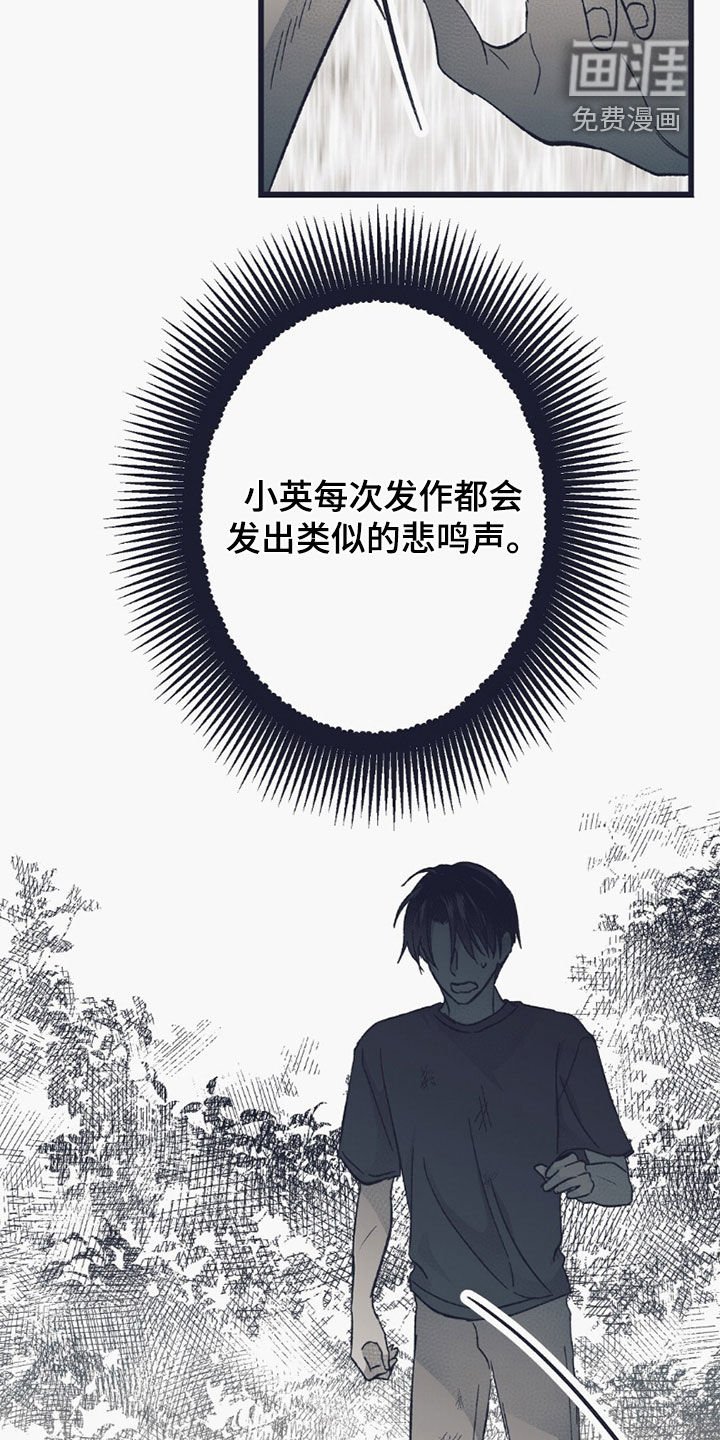 第56章：自食恶果