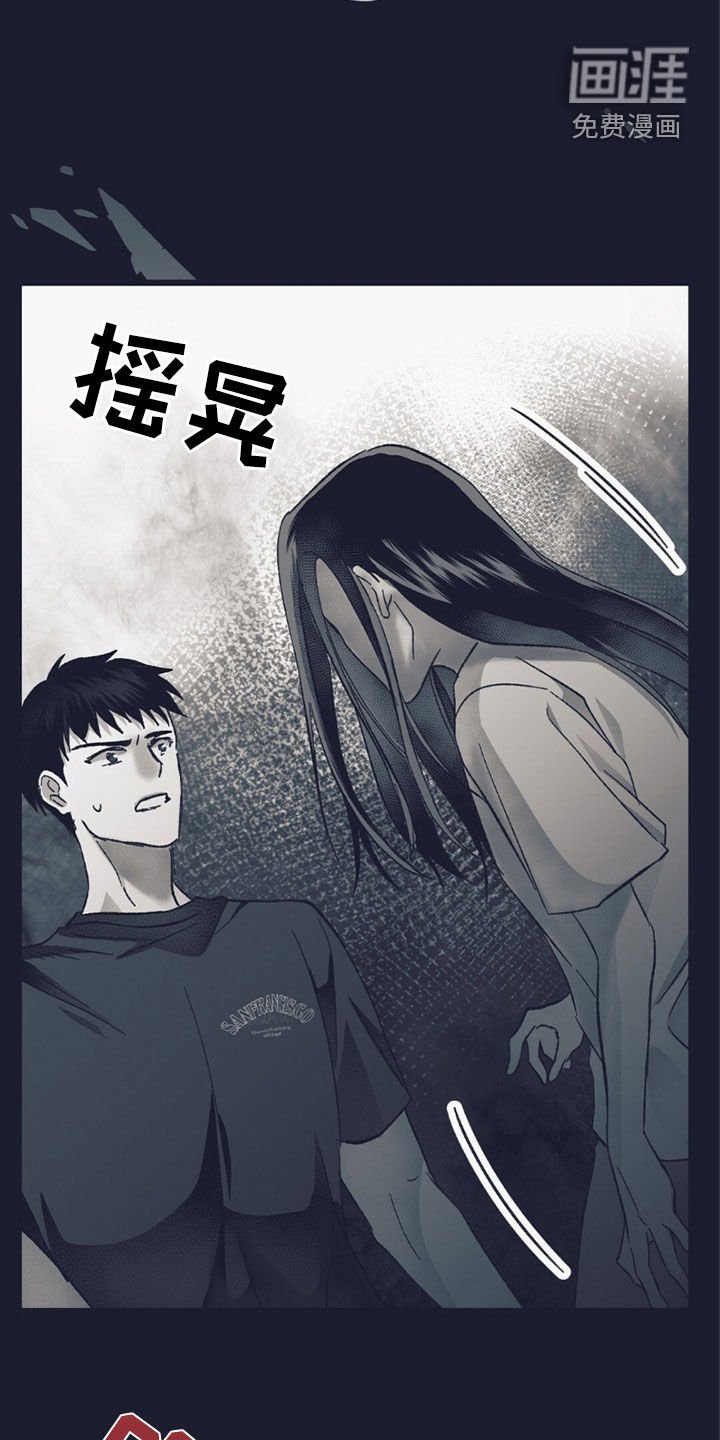 第56章：自食恶果