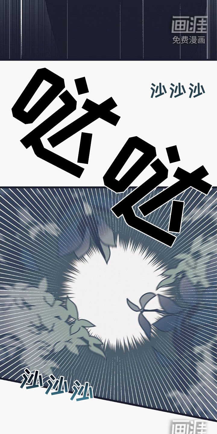 第56章：自食恶果