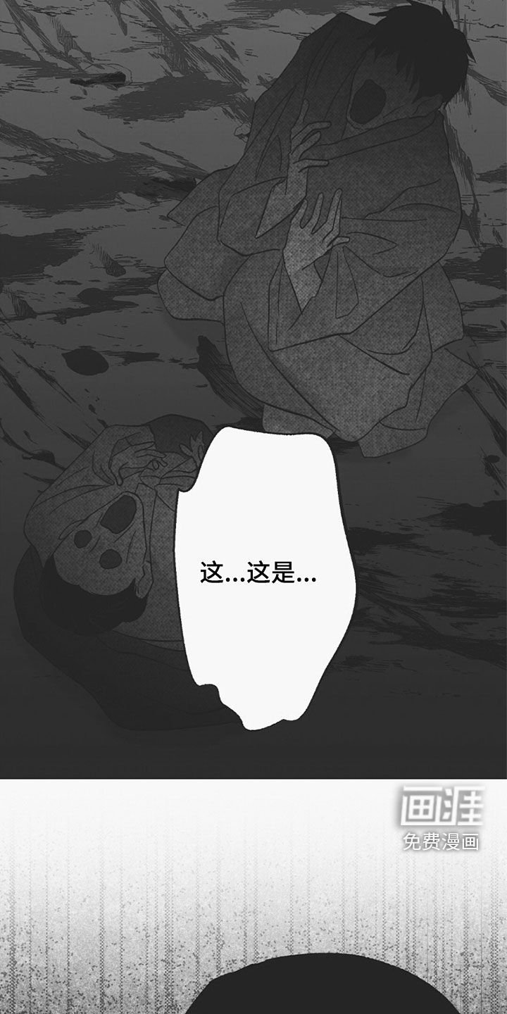 第56章：自食恶果