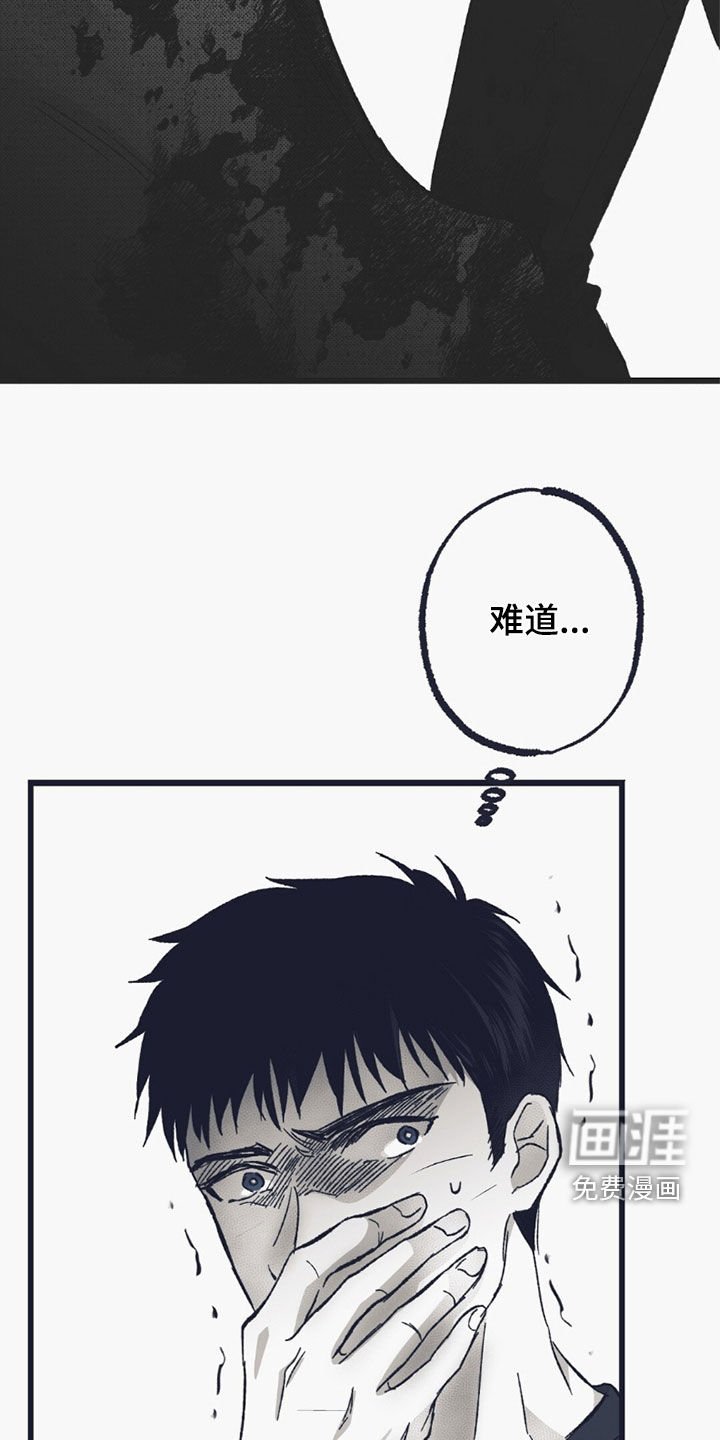 第56章：自食恶果