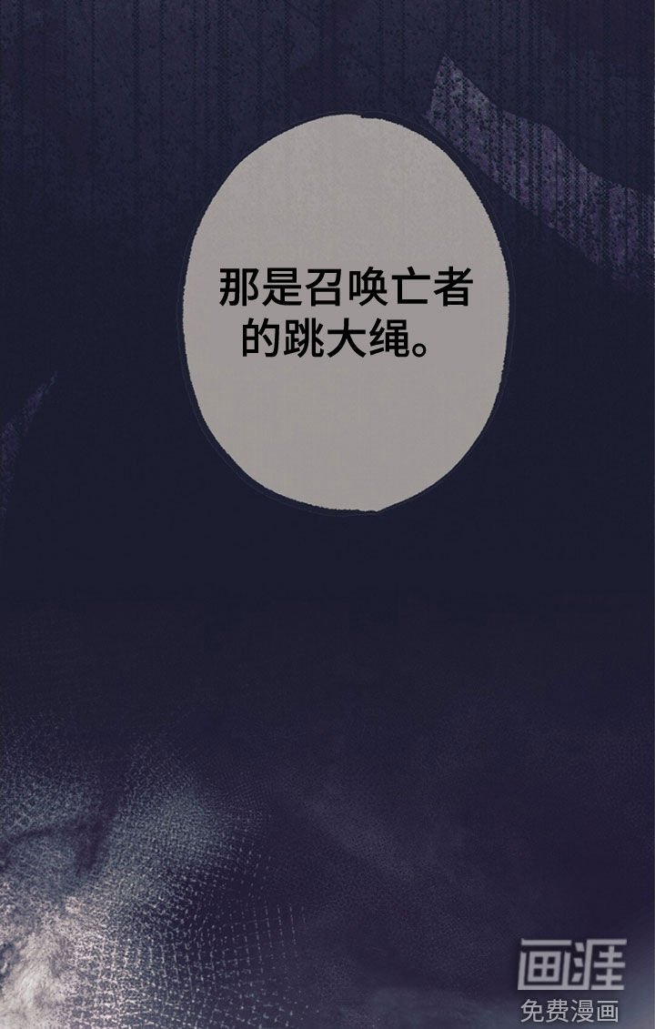 第56章：自食恶果