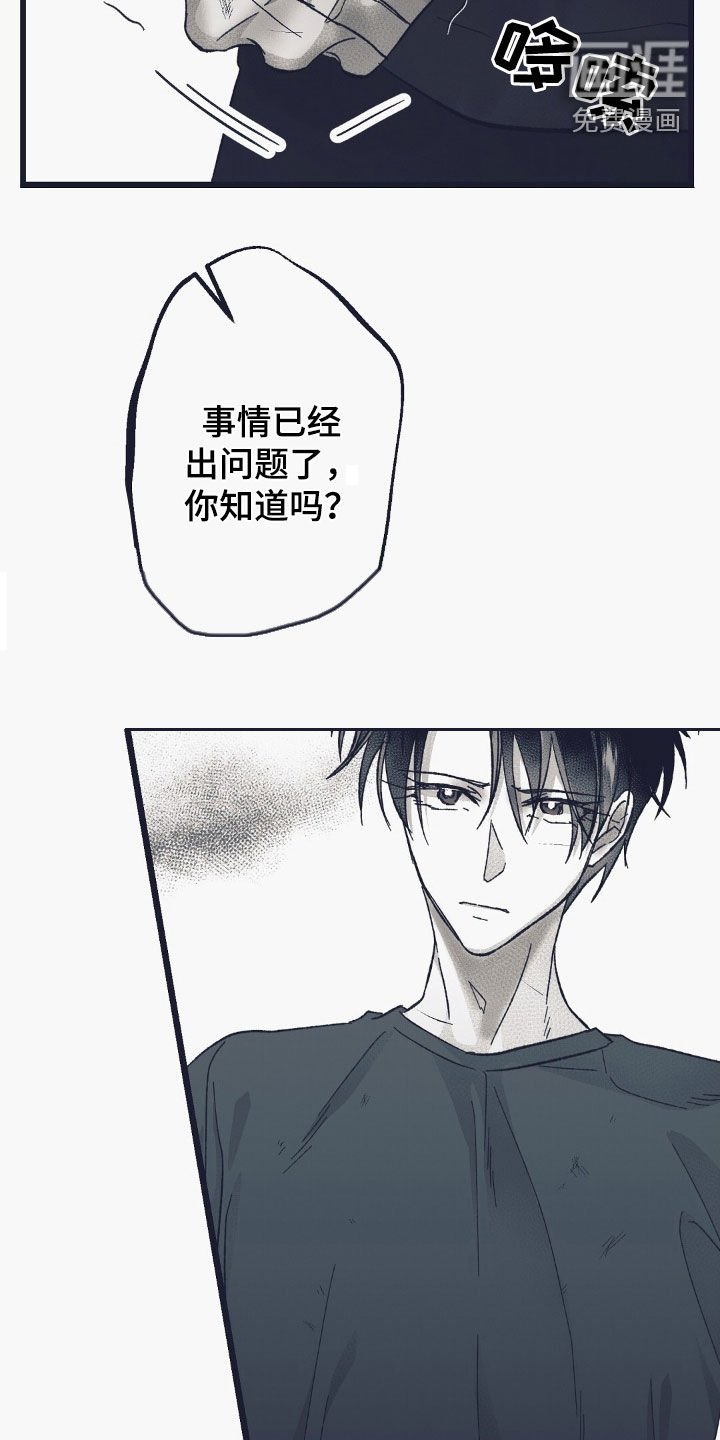 第57章：猝死