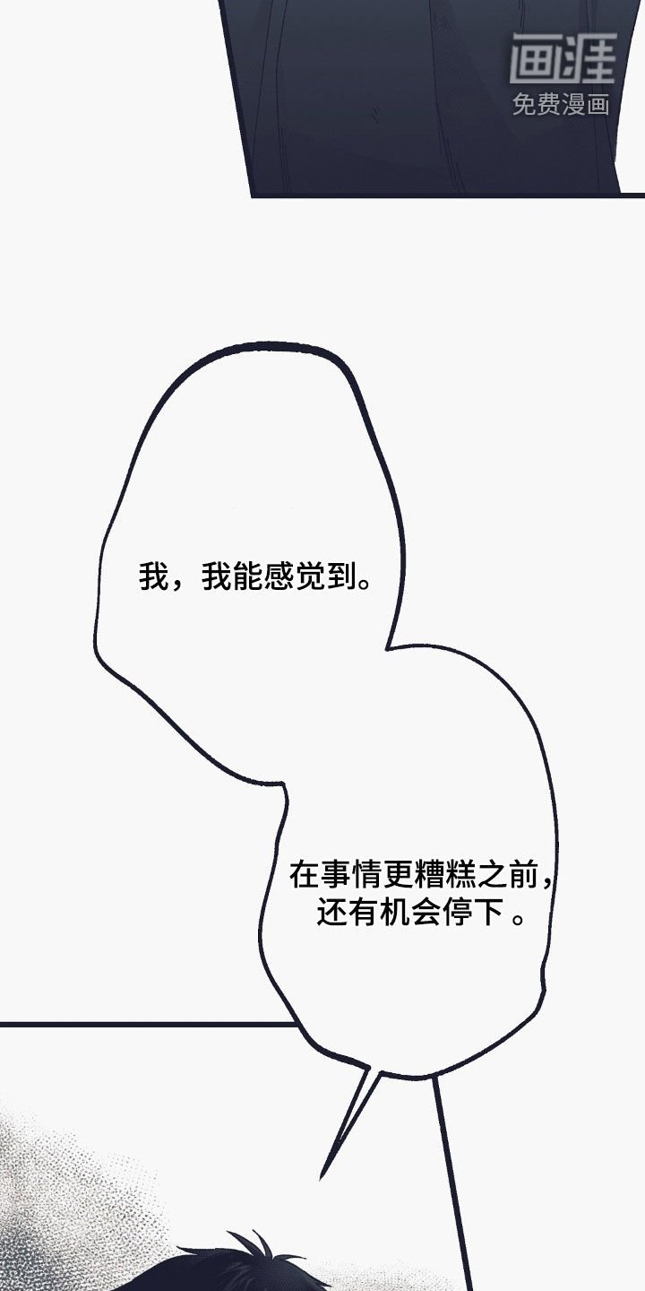 第57章：猝死