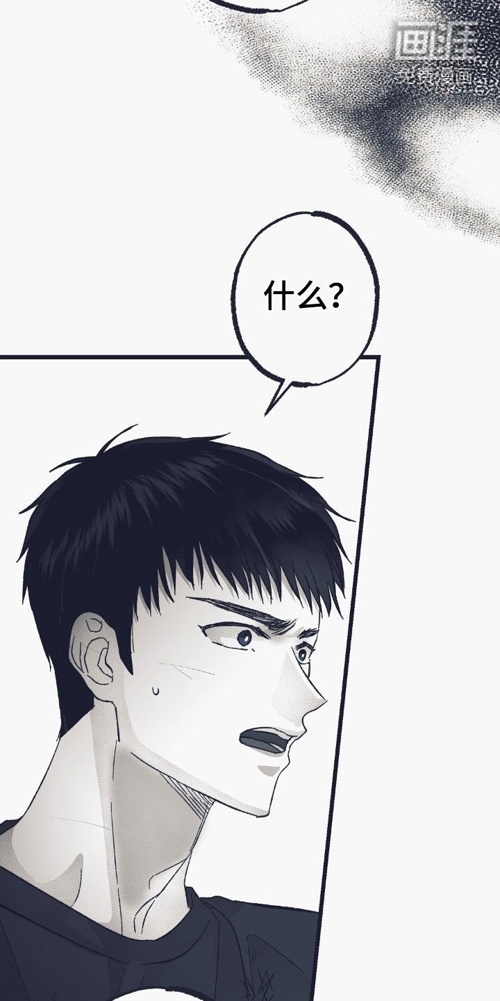 第57章：猝死