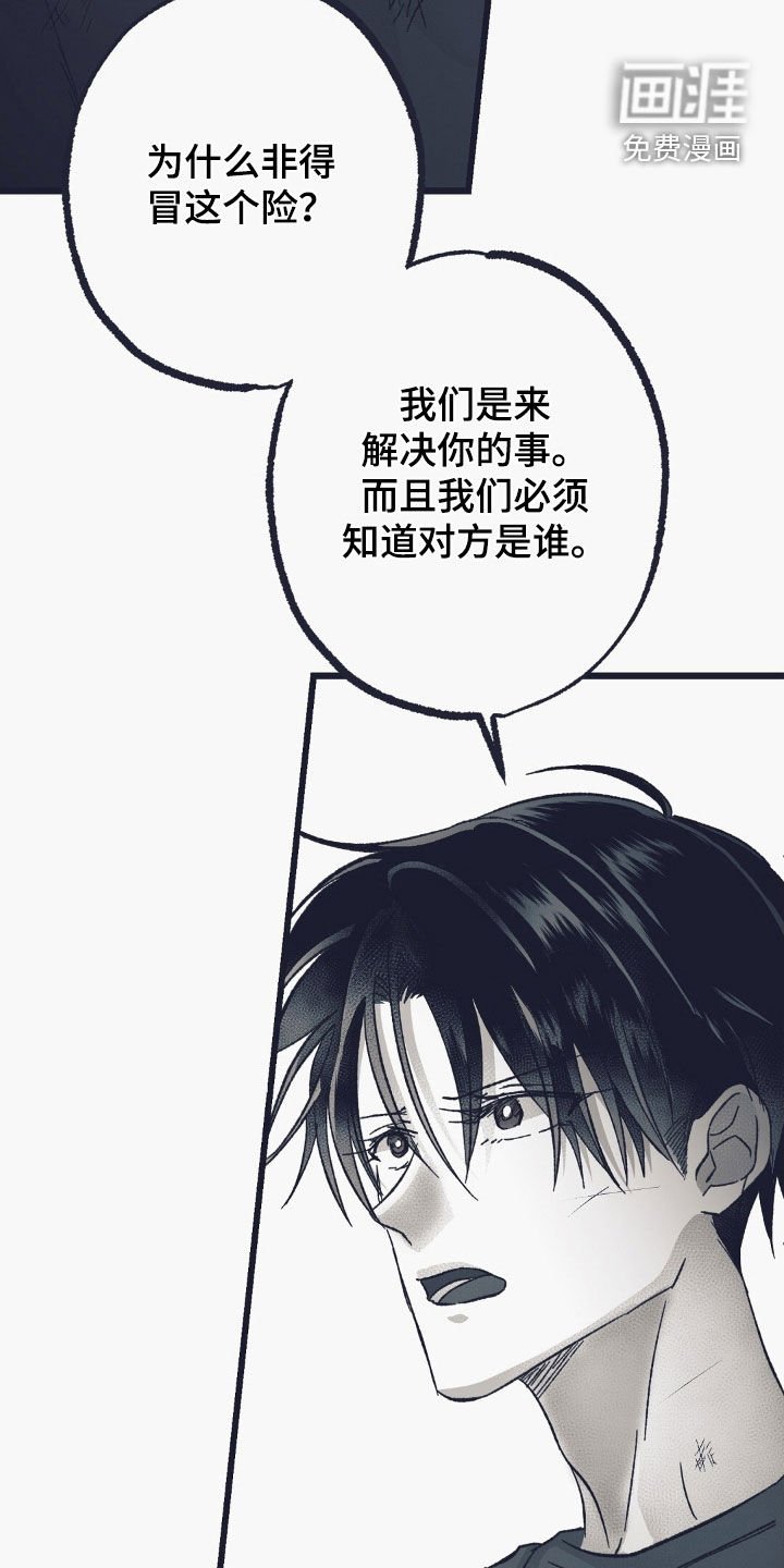 第57章：猝死