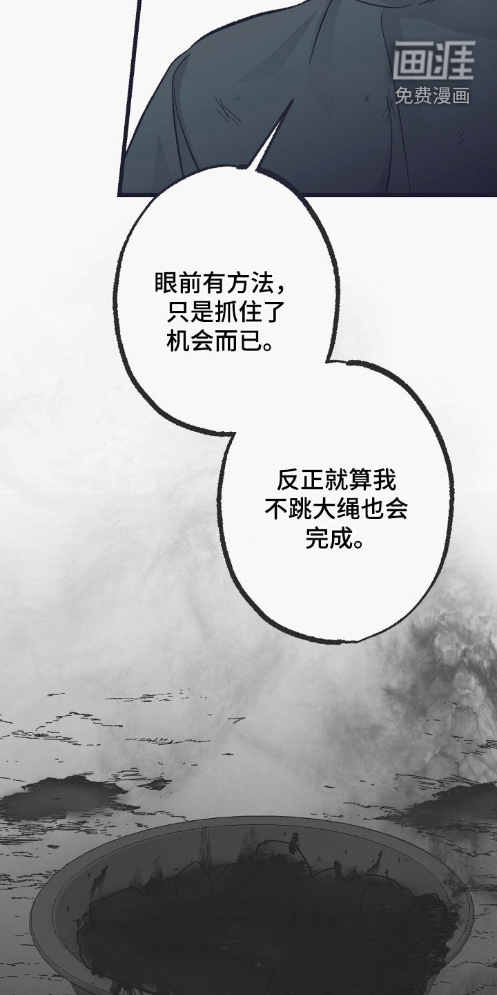 第57章：猝死