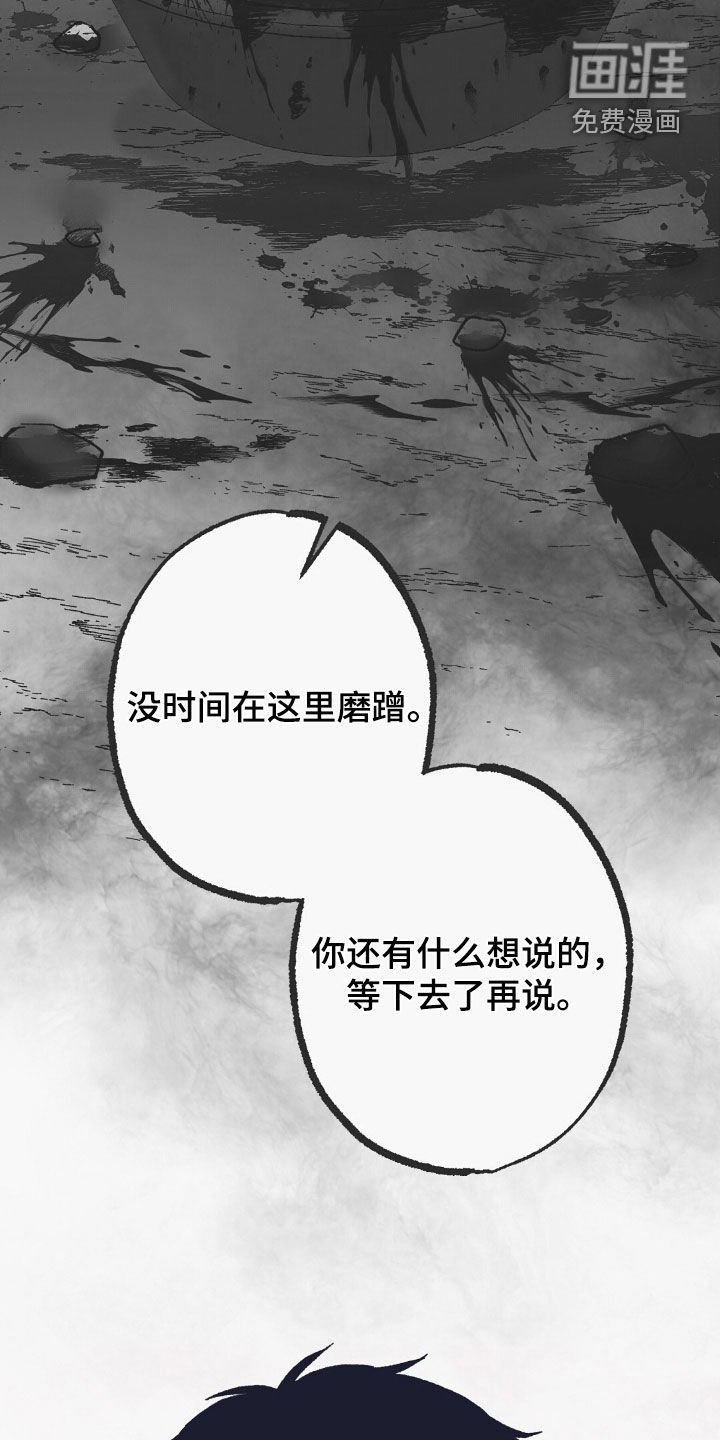 第57章：猝死