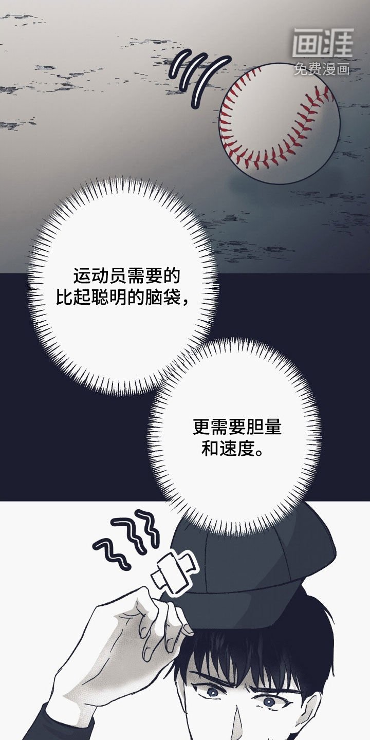 第57章：猝死