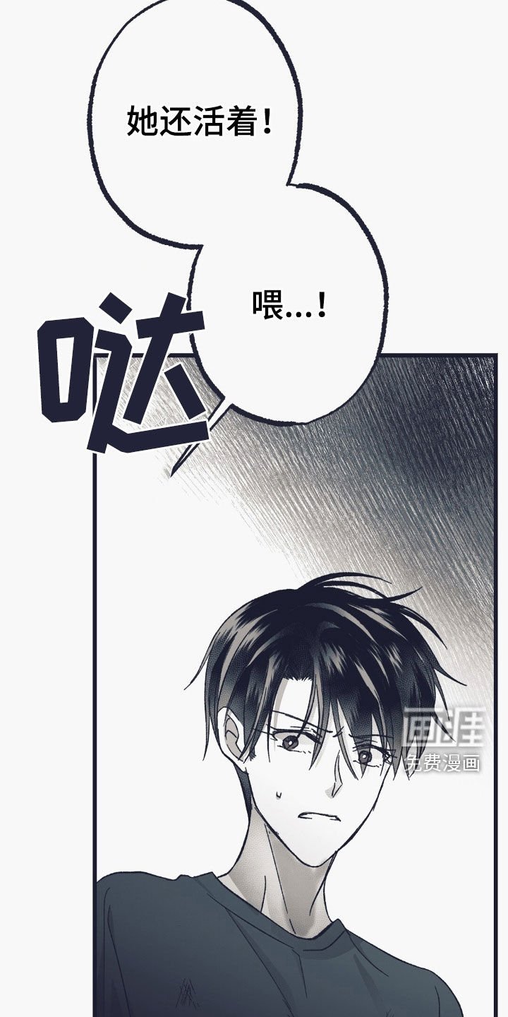第57章：猝死