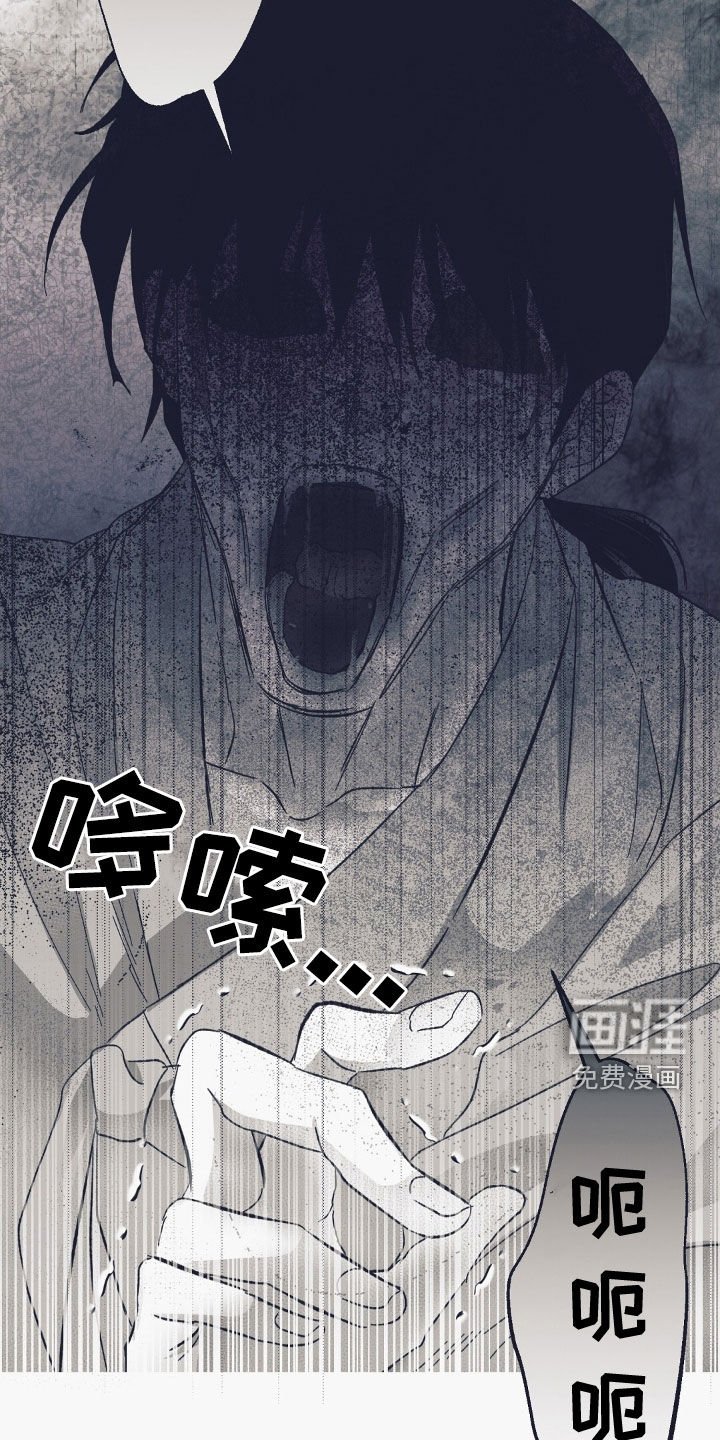 第57章：猝死