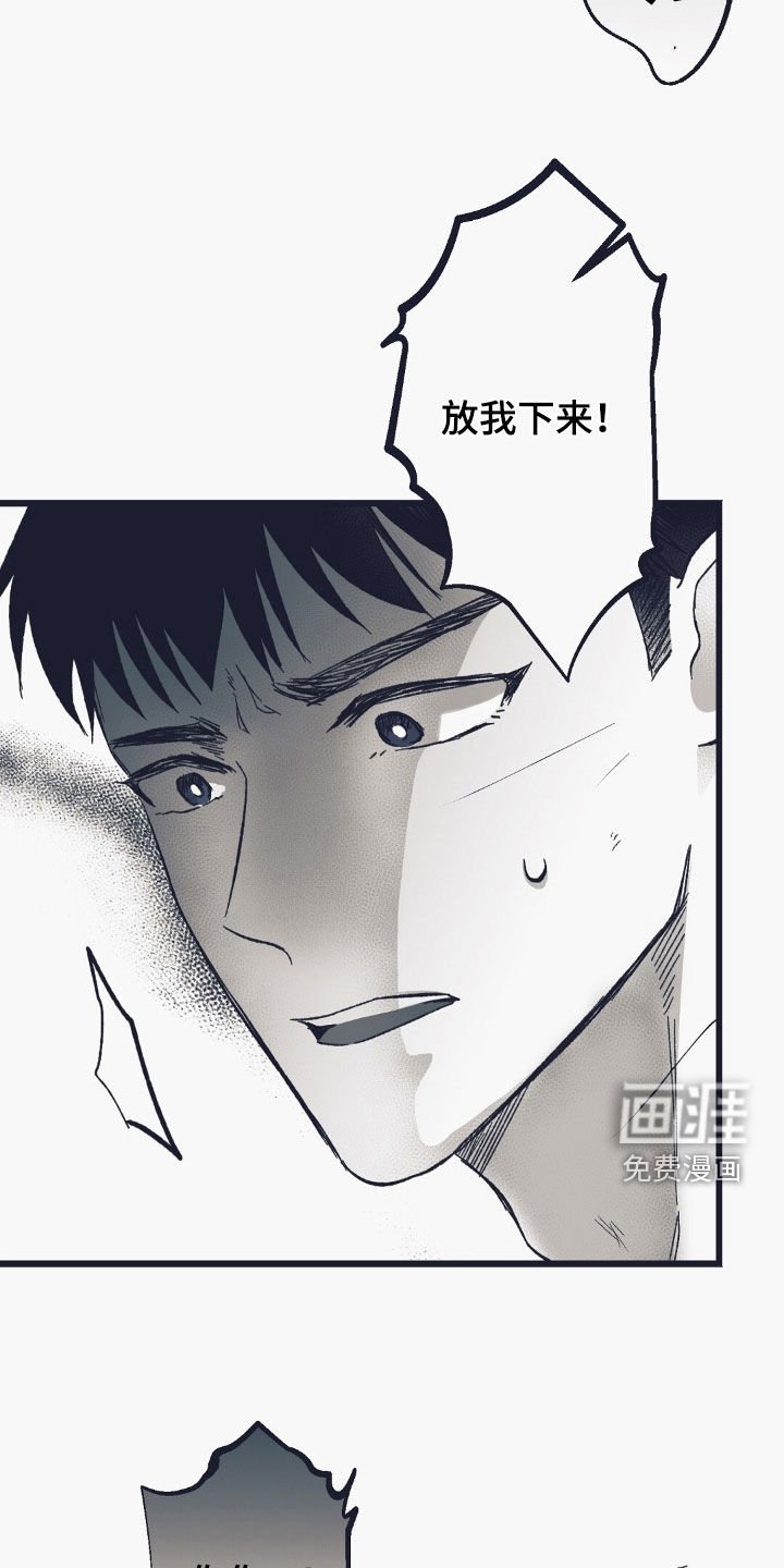第57章：猝死
