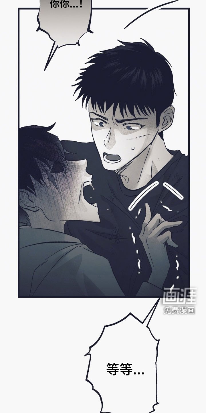 第57章：猝死