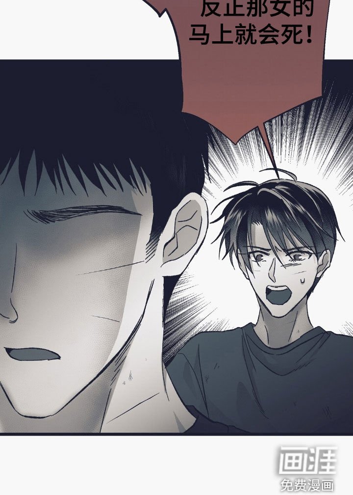 第57章：猝死