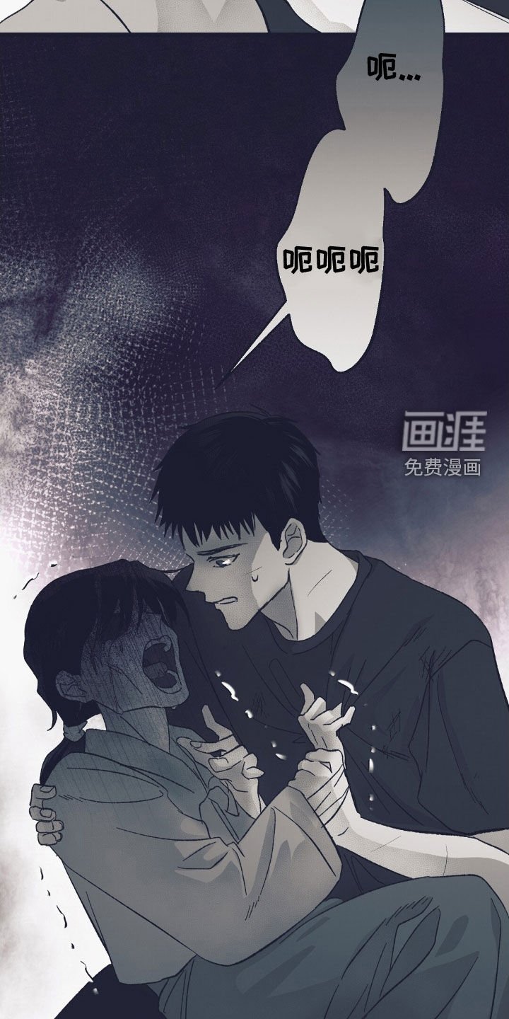 第58章：原地徘徊
