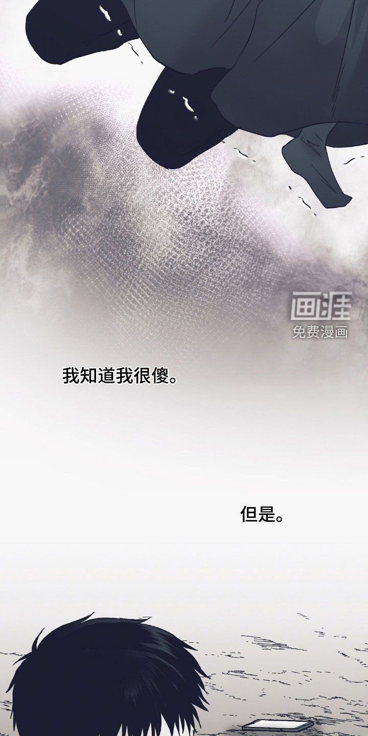 第58章：原地徘徊
