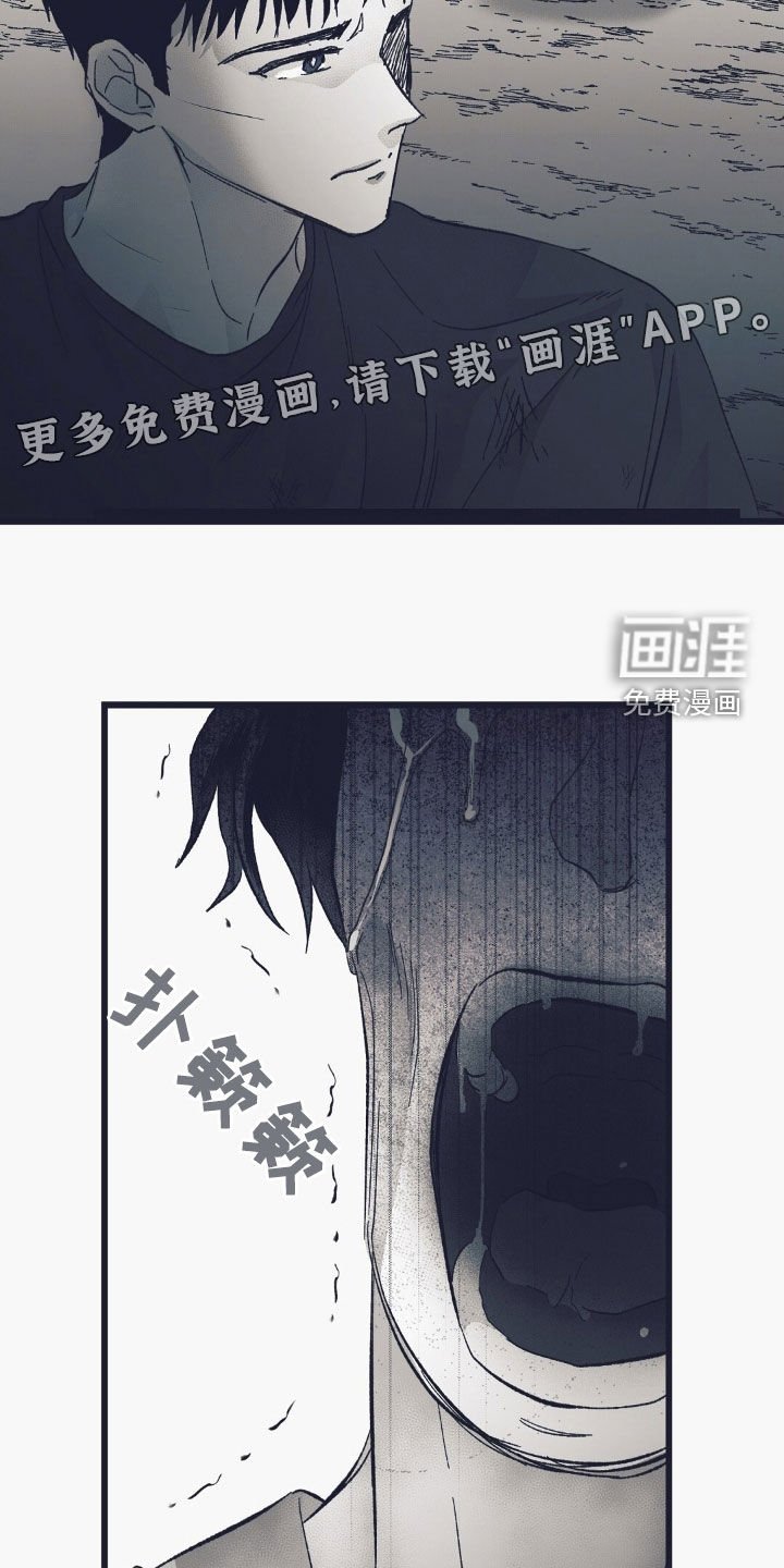 第58章：原地徘徊