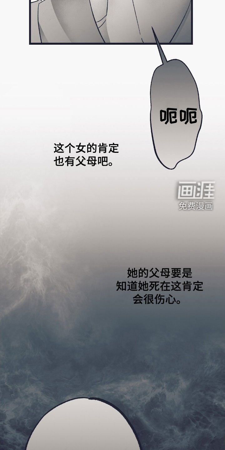 第58章：原地徘徊