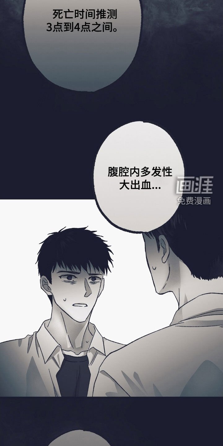 第58章：原地徘徊