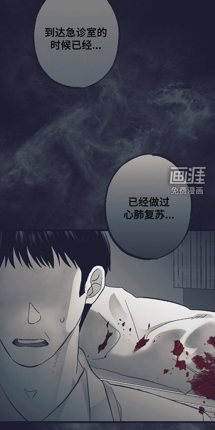 第58章：原地徘徊